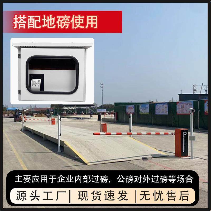 磅智能扫码过磅一体机共无人值守自助费过收磅云公磅系统享地AQS,搬运/仓储/物流设备,叉车/搬运车,淘宝优惠券,粉丝福利购,淘宝优惠卷
