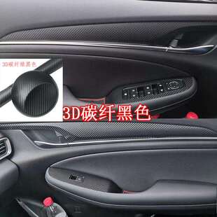 适用于19 广汽传祺GA6改装 内饰贴纸档位装 饰碳纤维汽车贴膜 20款