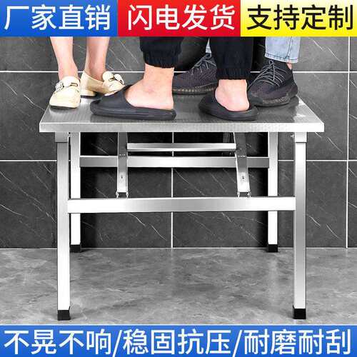 不锈钢折叠桌餐桌家用宿舍出租房吃饭桌写字学习桌摆摊便携小方桌