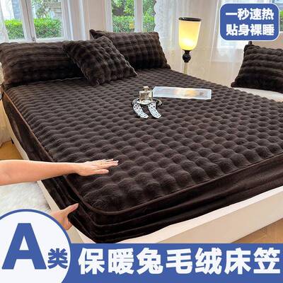 Fully Wrap Bed Fitted Sheet Warm Mattress Protective Cover