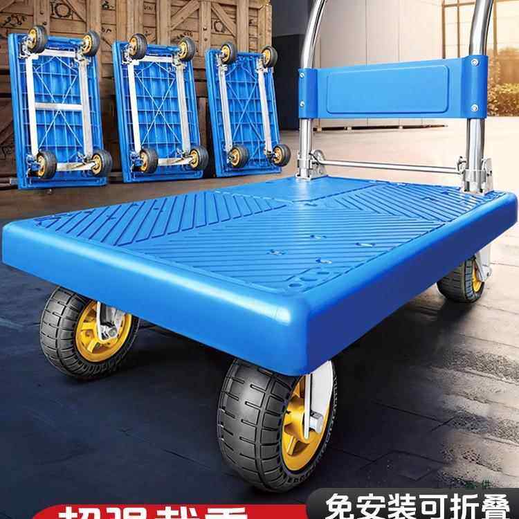 小推车家用超轻便拉货拖车平板车取快递折叠小拉车便携搬货手推车
