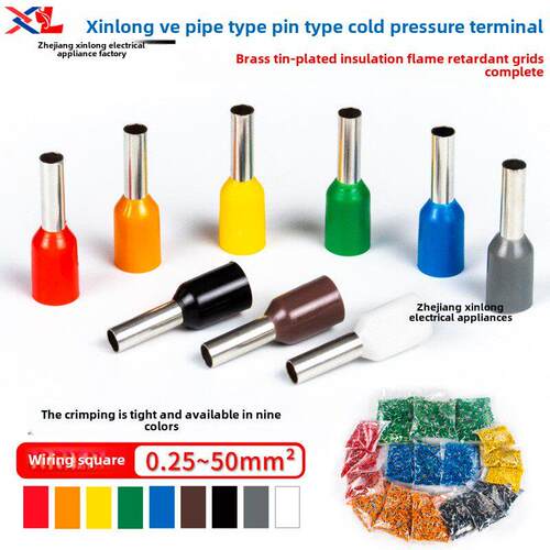 针型端子Ve0508 E7508 E1008 E1508管型端子冷压端子座Ve压接耳