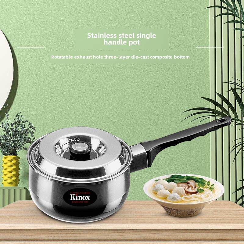KINOX 香港建乐士不锈钢奶锅辅食锅 304 婴儿小汤锅单柄煲汤煲