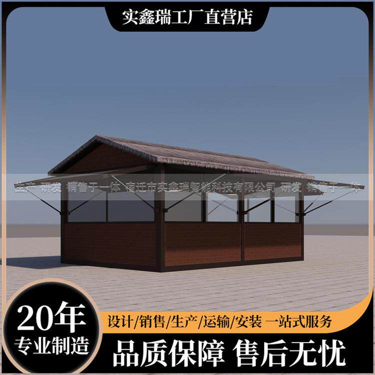 景区售卖房厂家智能驿站便民亭网红打卡咖啡屋户外小吃移动餐车