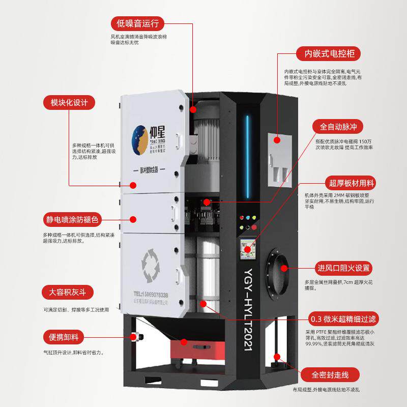 小单定立制除RUZ式滤筒体尘器激光切割烟尘净化器脉冲滤筒除尘一