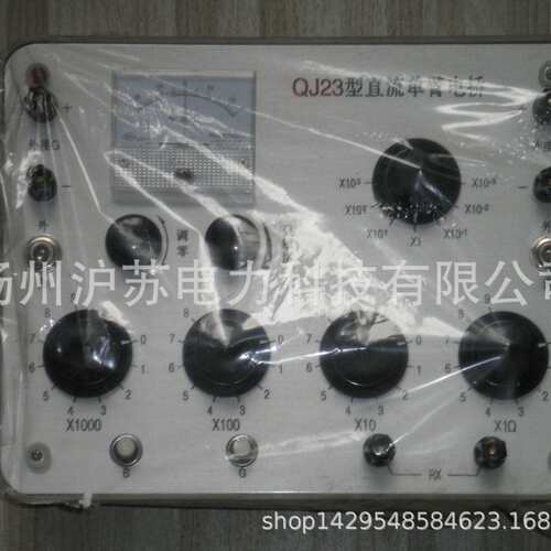 厂家供应QJ23 QJ23A QJ44 QJ47 QJ84A直流单臂双臂单双臂数字电桥
