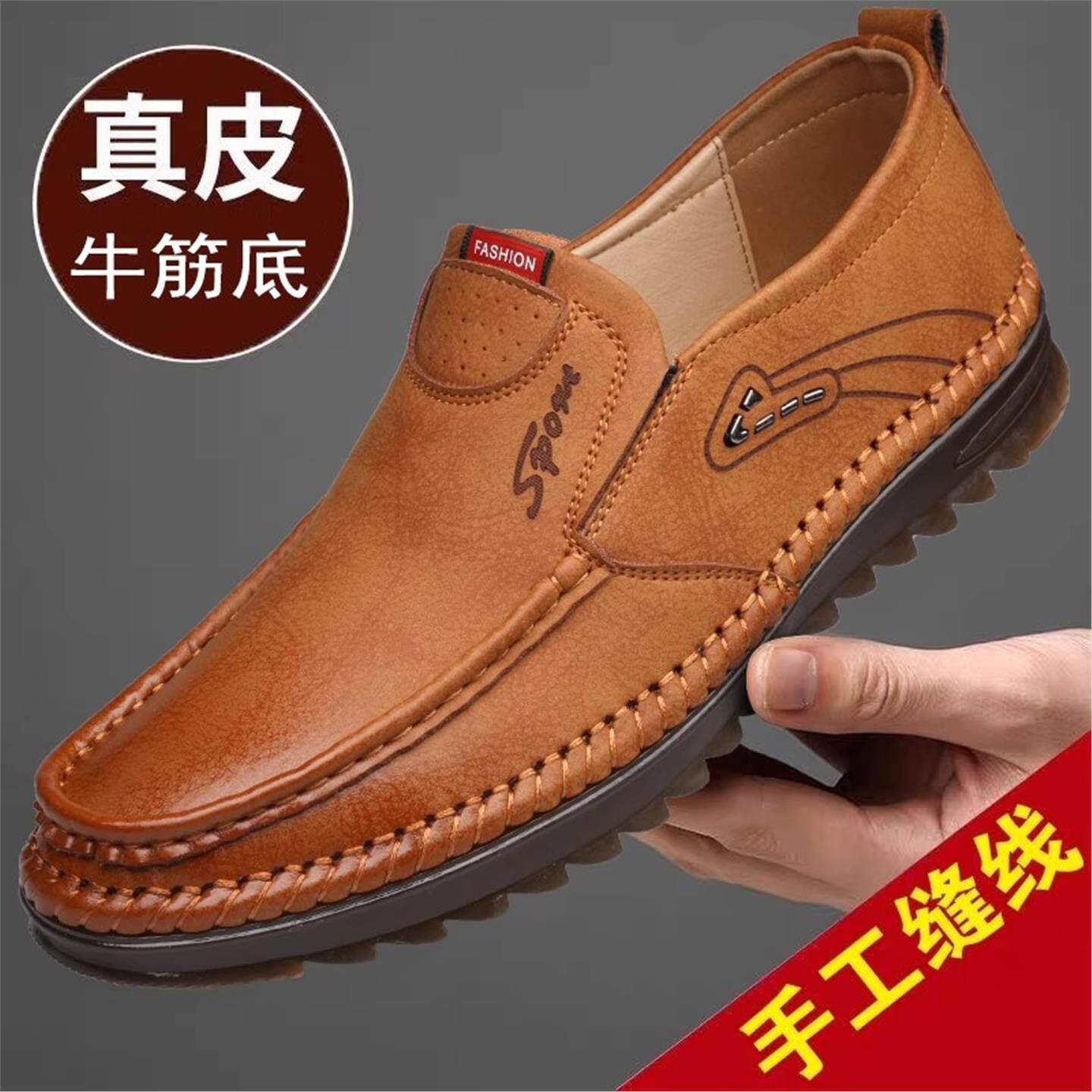 休闲皮鞋男冬季2025新款男士皮鞋真皮牛筋底软皮软底百搭豆豆鞋子