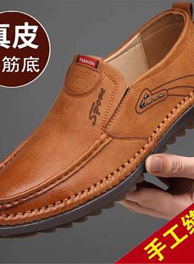 休闲皮鞋男冬季2025新款男士皮鞋真皮牛筋底软皮软底百搭豆豆鞋子