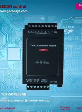 8路模拟输入Rj45以太网模块，带Rs485 232接口Modbus Tcpip协议