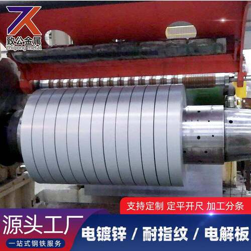 HC700/980QP现货复相钢系列QP钢高强度淬火延性钢冷轧板