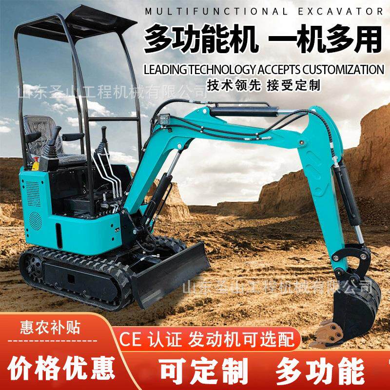 履带式小型挖掘机农用挖沟铲土除草抓取木头家用庭院整理破碎装修