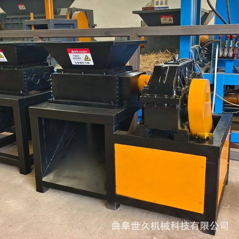 双轴塑料粉碎机小型撕碎机橡胶轮胎机废纸饮料管道机废料回收
