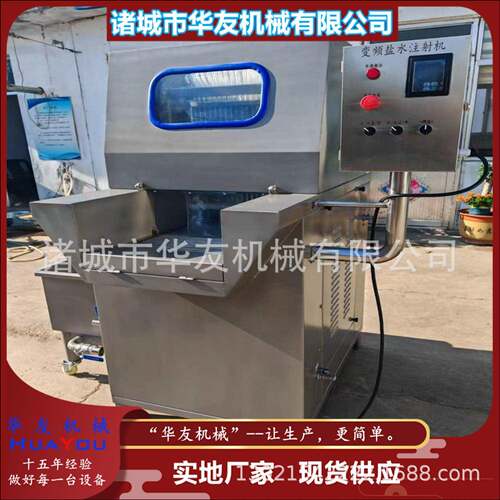 全自动盐水注射机酱牛肉调味品注盐机鱼类带骨腌制入味设备