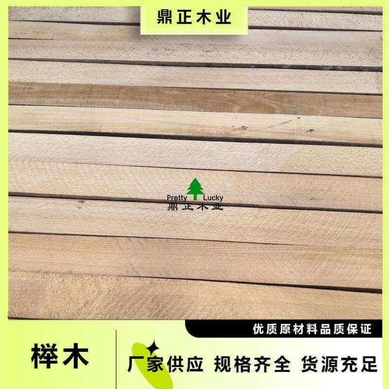 鼎正木业欧洲进口榉木60mm大方条稳定性好质地坚硬工艺品拐杖用料