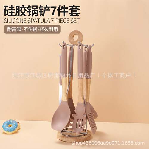 木制品 硅胶厨具套装  7件套 家用厨具硅胶铲 勺 汤勺