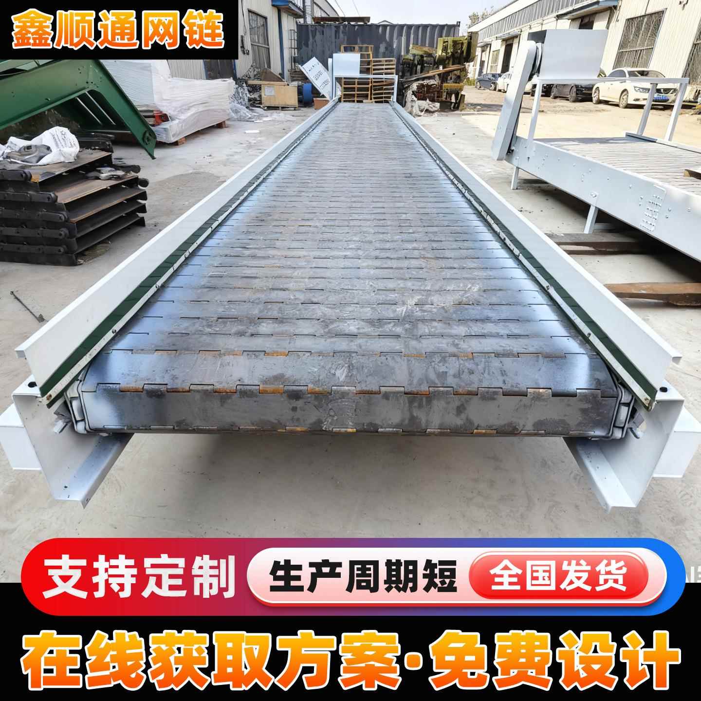 碳钢链板给料机碳钢模块化链板输送机碳钢生产型链板传输带