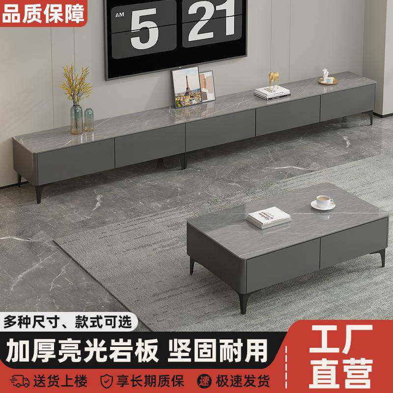 新款岩板电视柜茶几组合客厅小户型简约家用轻奢家居茶几客厅跨境