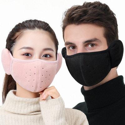 秋冬立体二合一保暖口罩加绒季护耳摇粒绒女骑行防风防寒冷透气