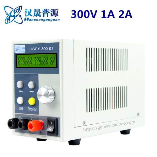 直流稳压电源HSPY-300-01 0-300V1A可调电源 可程式设计300V2A3a5