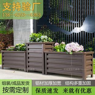 铝合金花箱户外花盆定制种菜种树组合庭院围栏隔断成品阳台种植箱