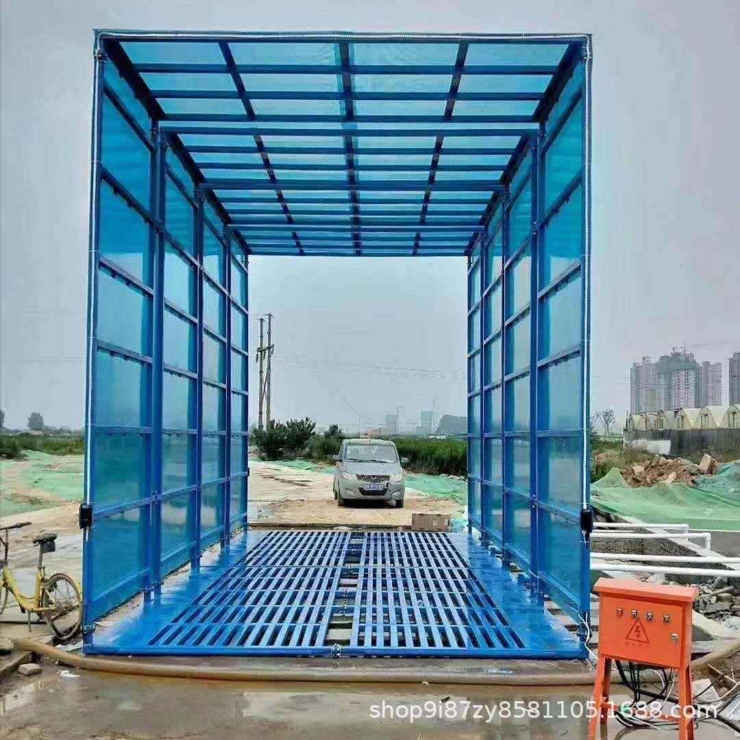 封闭式工程洗车机 建筑工地洗车槽洗轮机 全自动红外线感应洗车台