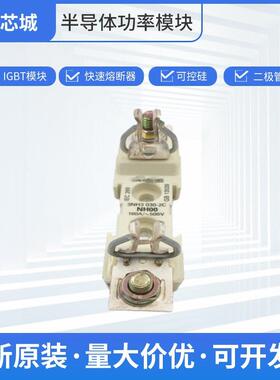 3NH3030-2C全国发货批次22+圆柱形熔断器交流保险丝