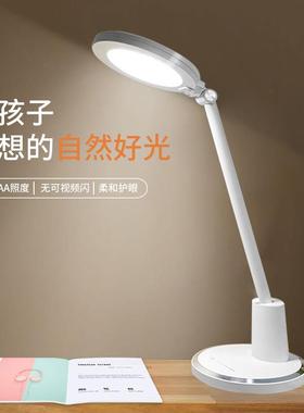 LEDN2护台灯国AA级智能儿童阅读学习视灯眼触摸无可闪频减蓝光灯