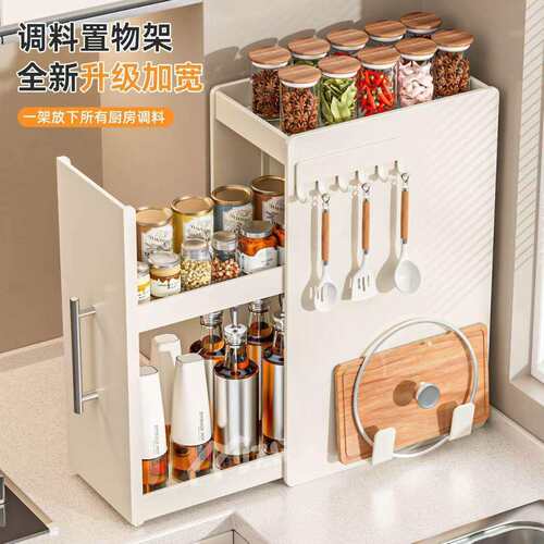 置物架多层调料调味品家用盒台面厨房收纳多功能边柜窄架子抽拉式