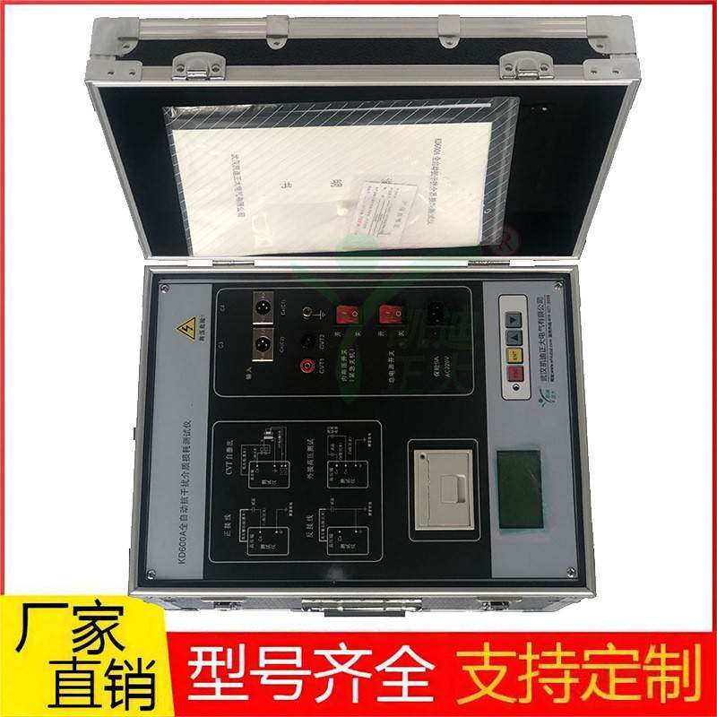 全自动变压器介损测试仪 抗干扰介质损耗测试仪 变频介损测试仪