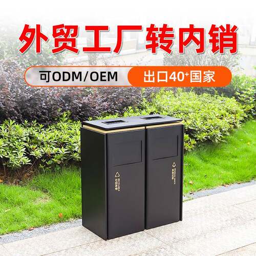 高档不锈钢垃圾桶商用户外果皮箱公共场合室外分类酒店垃圾桶