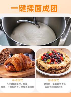 亿贝特师机家用7L多功斯能搅机低噪商厨用揉拌面机金属外壳CGE和