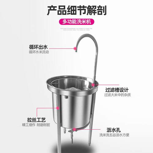 乐创50KG全自动不锈钢洗米机 水压式淘米机 商用洗米机免插电