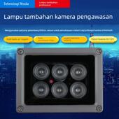 LED监控补光灯红外补光灯12W监控摄像头夜视高清补光灯DC12V红外