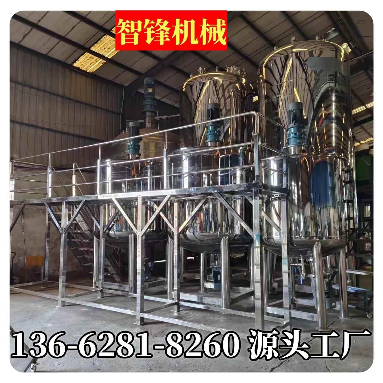 东莞22KW电机高速搅拌机厂家液体水性油漆防爆分散机防爆搅拌罐