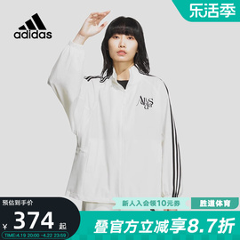 adidas阿迪达斯外套女装春夏薄款三条纹防风服立领夹克JI9768