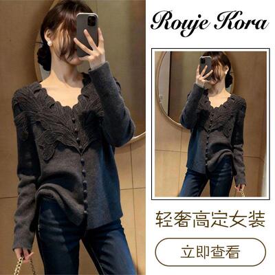 Rouje Kora法式设计感V领针织衫女春季立体装饰套头上衣镂空女装