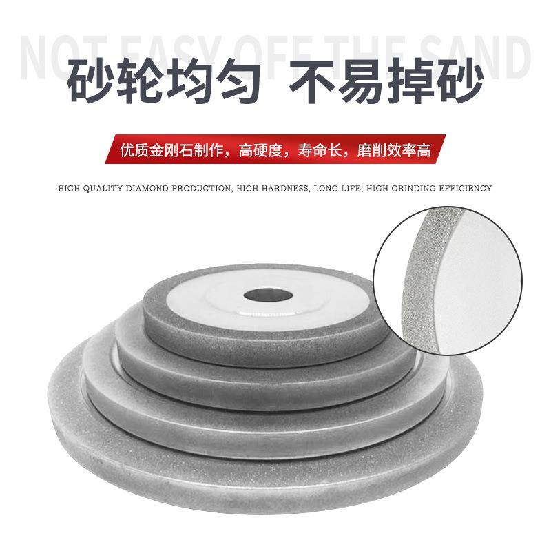 电镀JMR金刚石砂砂轮平行钻合石砂轮合金钨钢打磨平金钢轮型片金