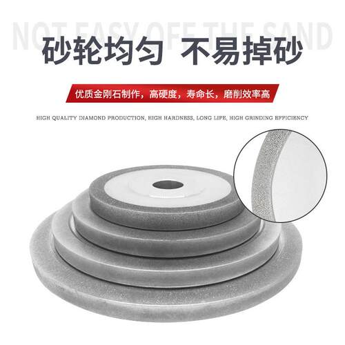 电镀金刚砂轮平行石砂轮合钨金COZ钢打磨平石型金钢砂轮片合金砂