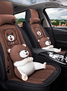汽车G坐垫四季通用亚麻卡通汽传祺S4GS5GA4373GA广6全包座套夏季