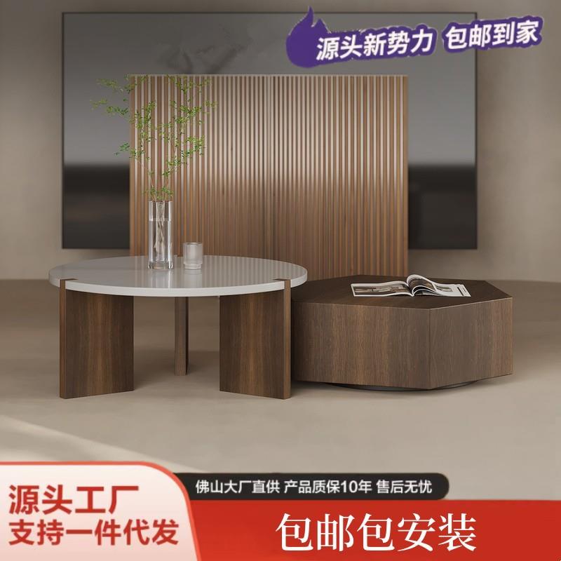 现代轻奢茶几组合圆形意式极简进口烟熏木皮茶几桌客厅家用设计师