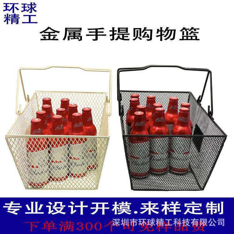 超市店用手提购物篮篮子加厚提篮手提框购物框筐子啤酒篮酒水筐