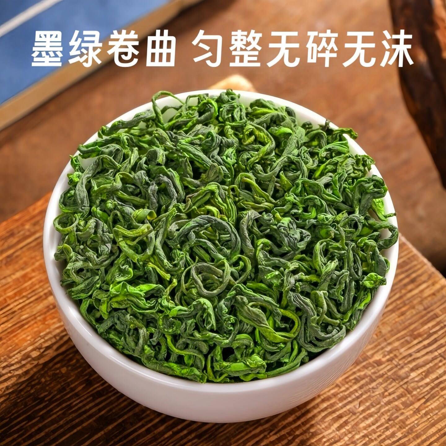 正宗山东2025新茶日照绿茶一级浓香耐泡型春茶叶高山云雾炒青散装