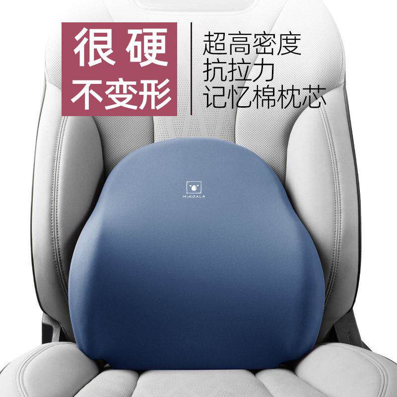 硬腰靠办公久坐护腰部硬支撑汽车靠垫车用腰垫司机腰椎盘突出劳动