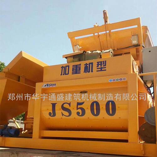 厂家直销 防爆矿用js500 JS750强制式混凝土搅拌机 混凝土搅拌机