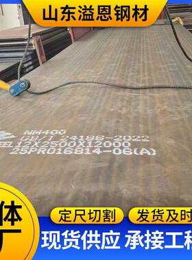 NM500/400耐磨钢板厂家65mn钢板510mm厚钢板加工45号中厚板锰钢