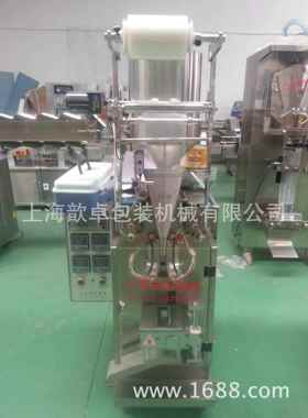 果汁醋酱油自动包装机全自动包装机液体三边封包装机
