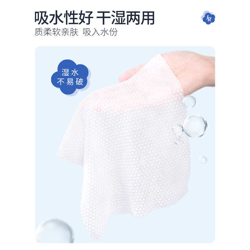 8m9磁吸翻盖洗脸巾一次性纯棉洁面巾抽取式通用加厚棉柔,居家布艺,一次性洗脸巾/压缩毛巾,淘宝优惠券,粉丝福利购,淘宝优惠卷