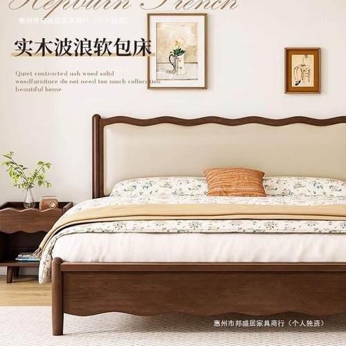 复古实木式床1.浪8米人床中古风实木波浪波床法软包床小双户型主