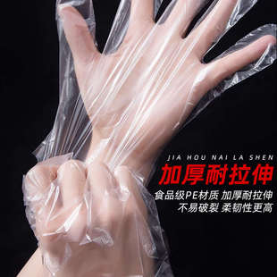 食品塑料薄膜手套美容pe龙虾加厚吃透明美发烧烤 餐饮一次性新品