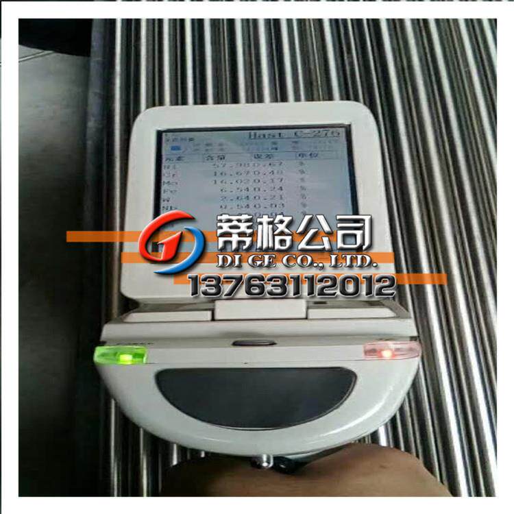 NO6601镍铬合金棒NO6601英科耐尔合金棒inconel601英科耐尔合金棒